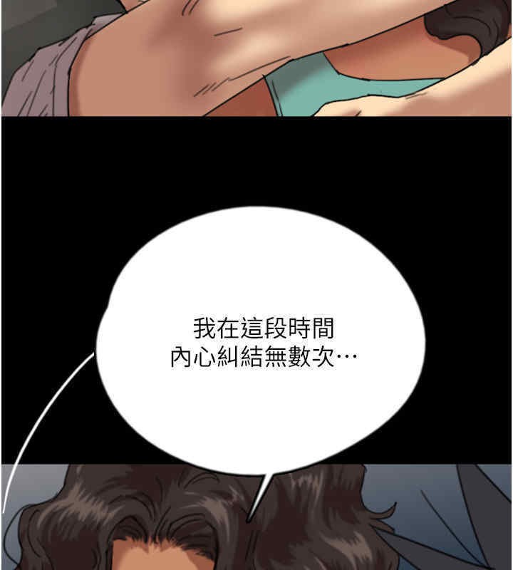 56P - 养父的女儿们