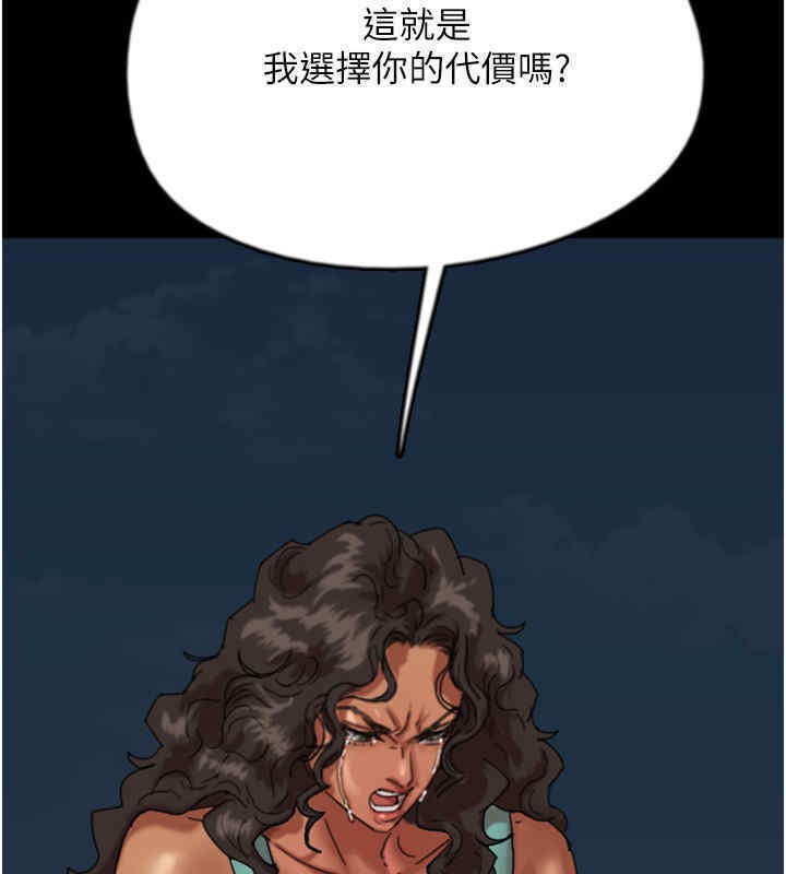 58P - 养父的女儿们