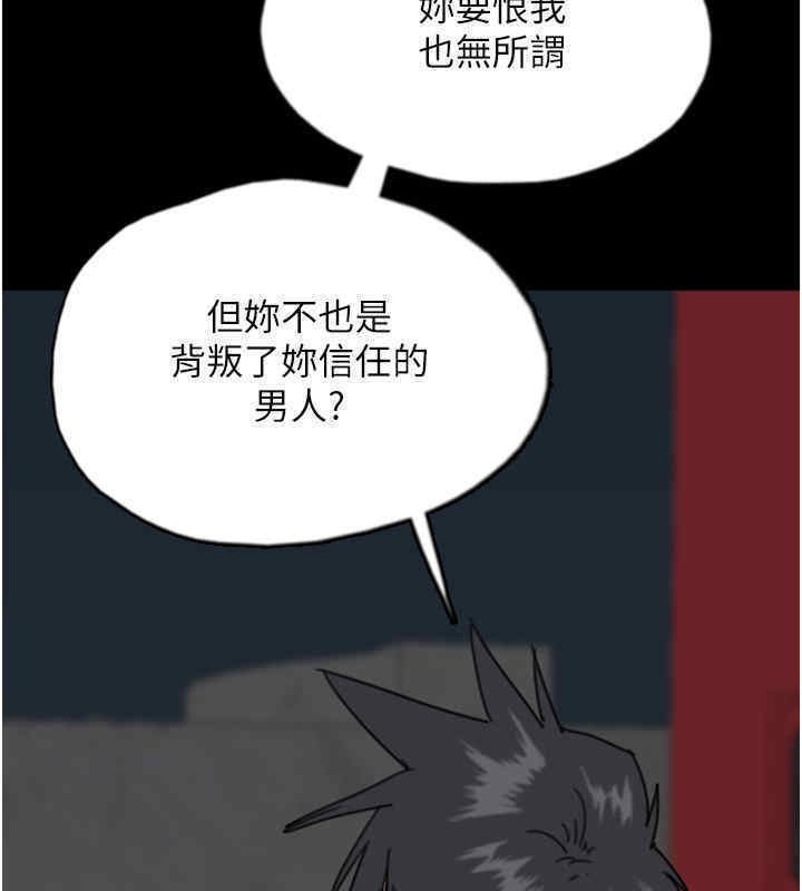 5P - 养父的女儿们