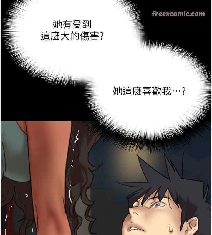 63P - 养父的女儿们