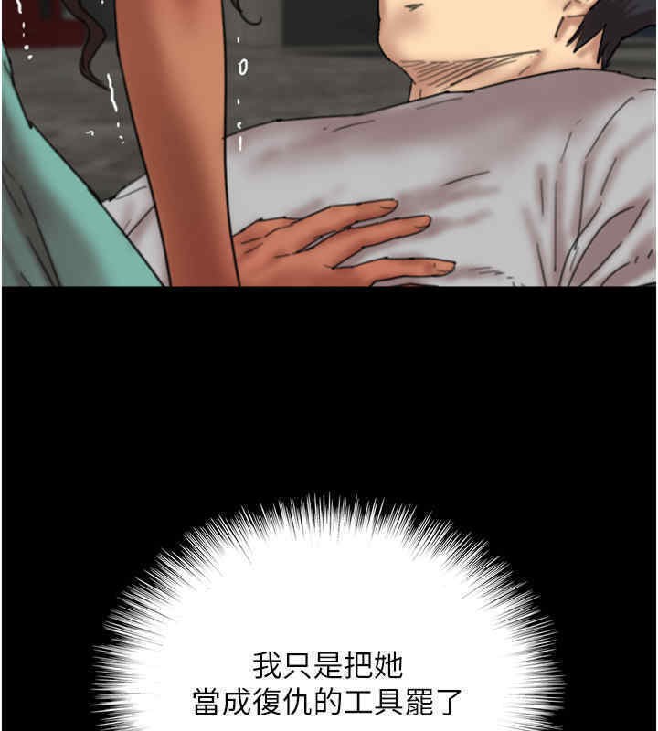 64P - 养父的女儿们