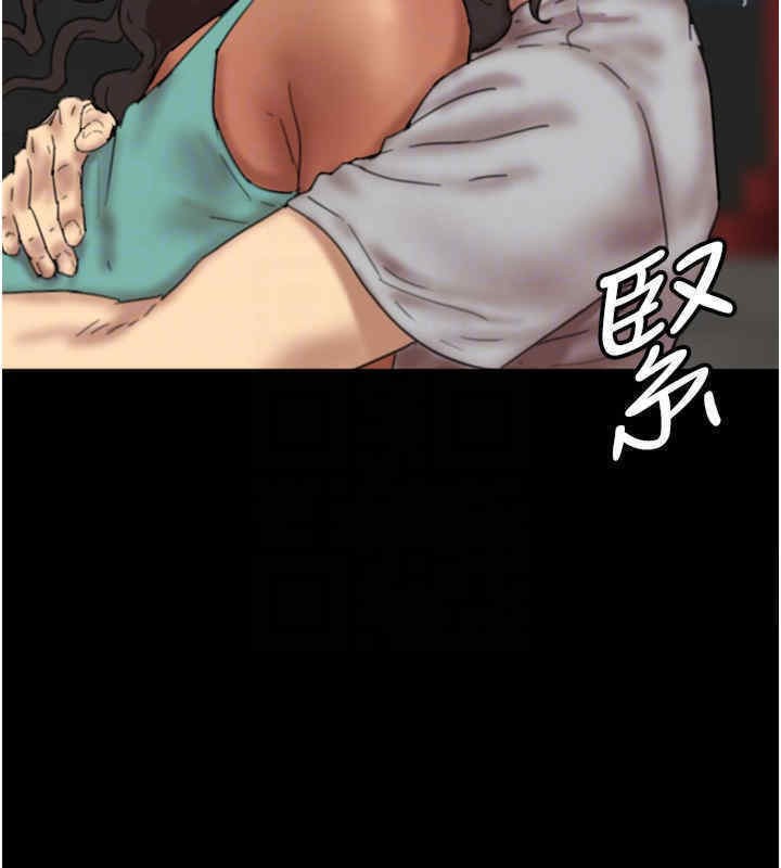 69P - 养父的女儿们