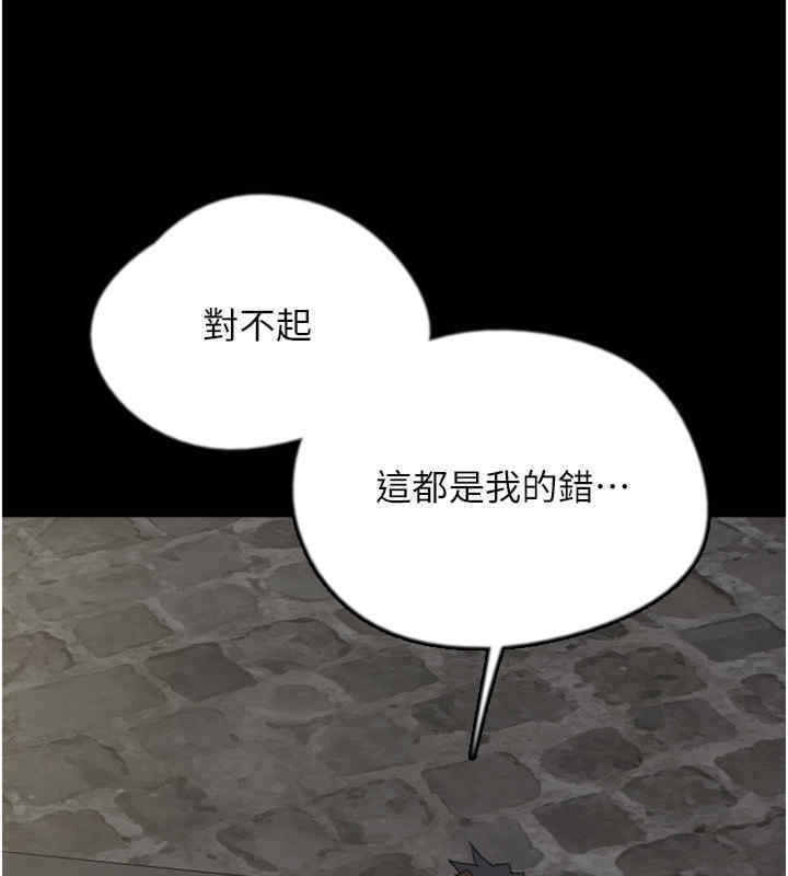 70P - 养父的女儿们