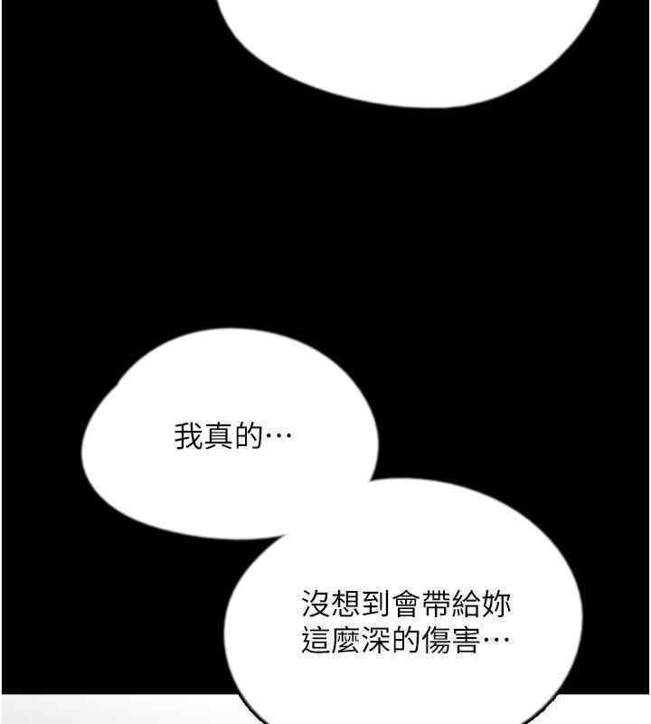 72P - 养父的女儿们