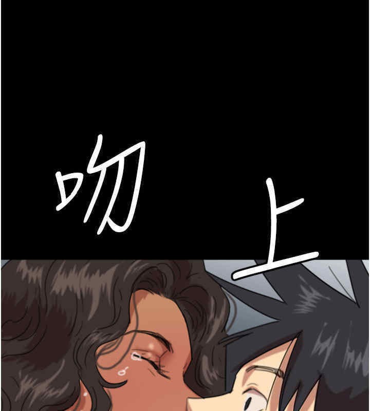 74P - 养父的女儿们