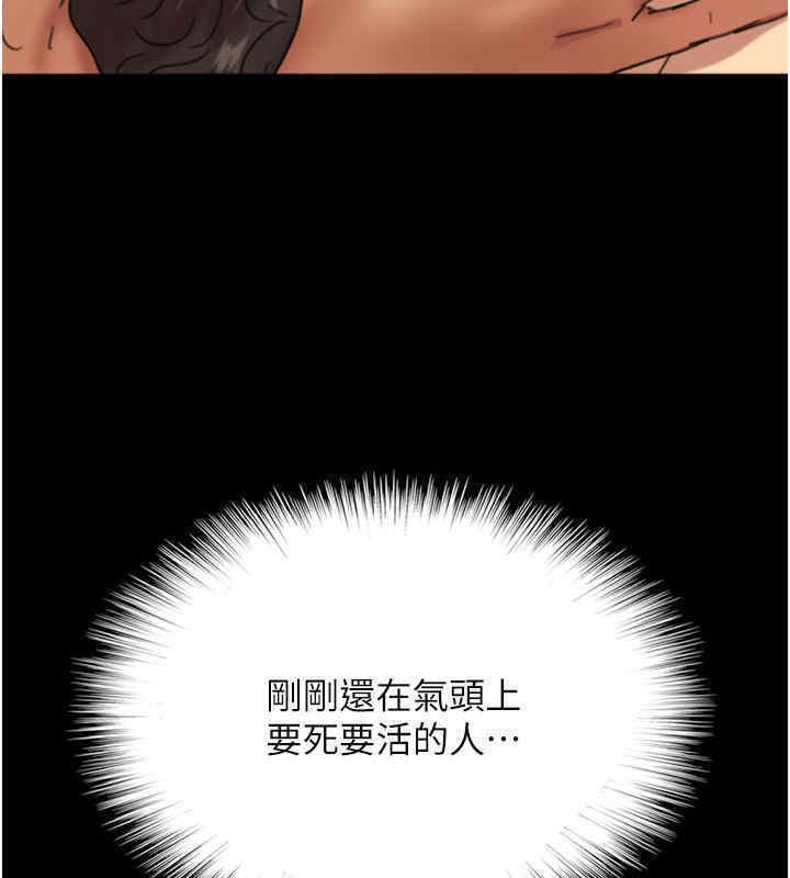 78P - 养父的女儿们
