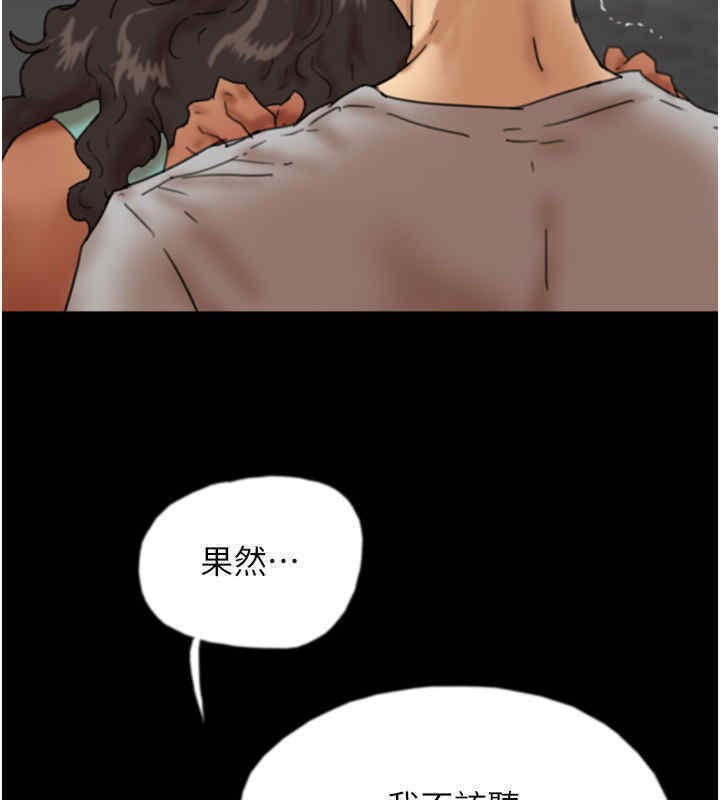 7P - 养父的女儿们