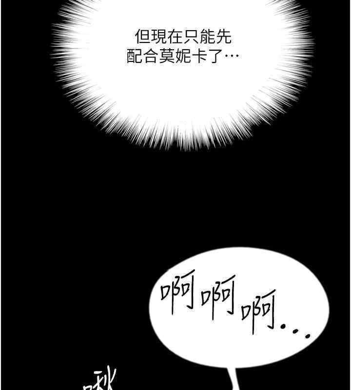 91P - 养父的女儿们
