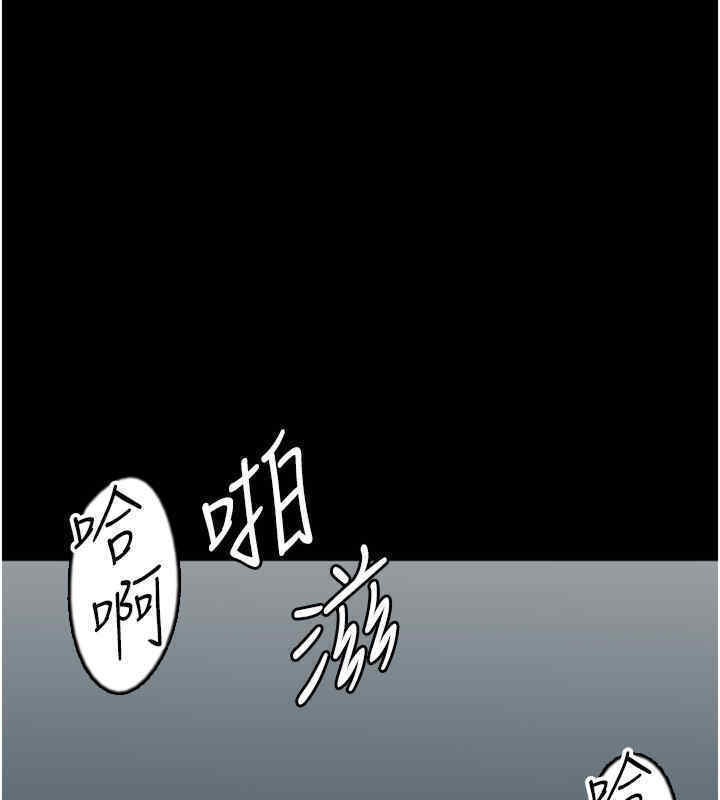 93P - 养父的女儿们