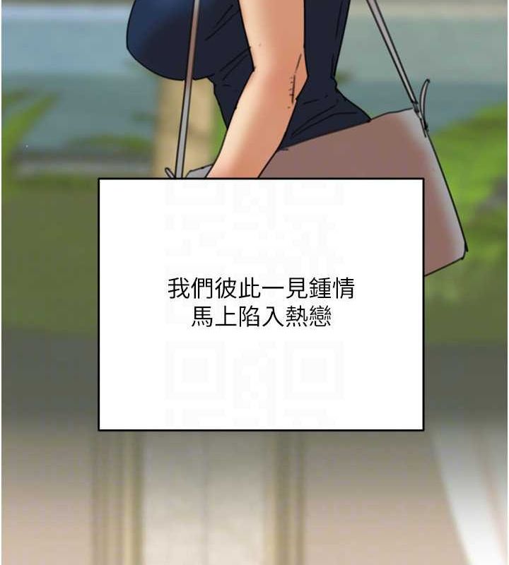 102P - 养父的女儿们