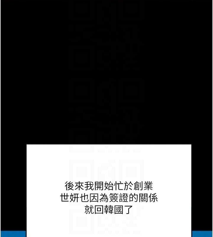 104P - 养父的女儿们