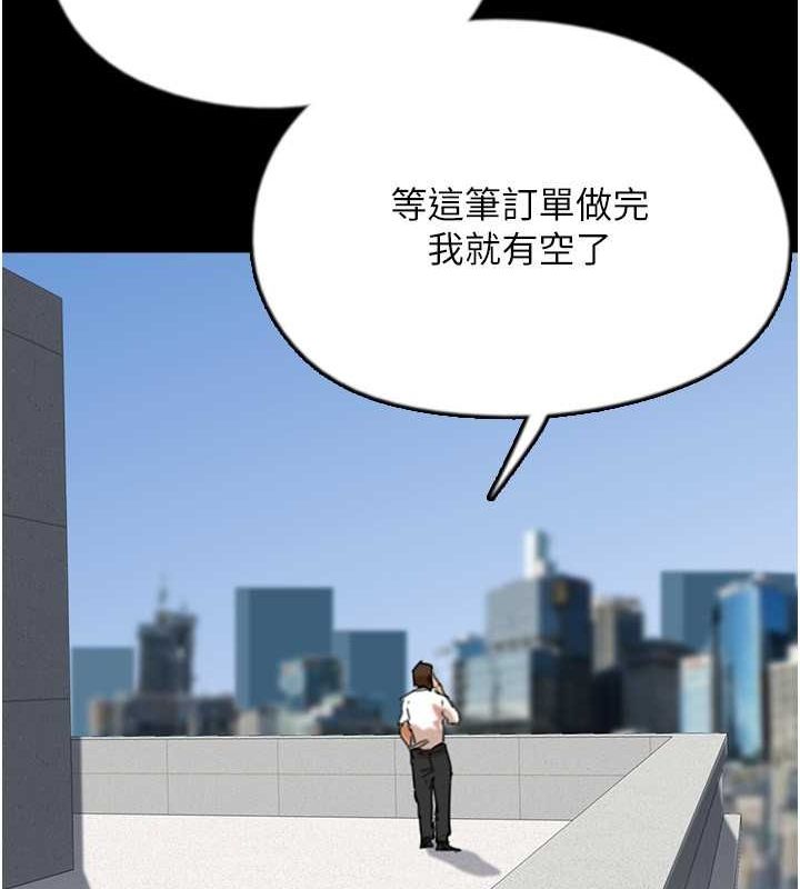 107P - 养父的女儿们
