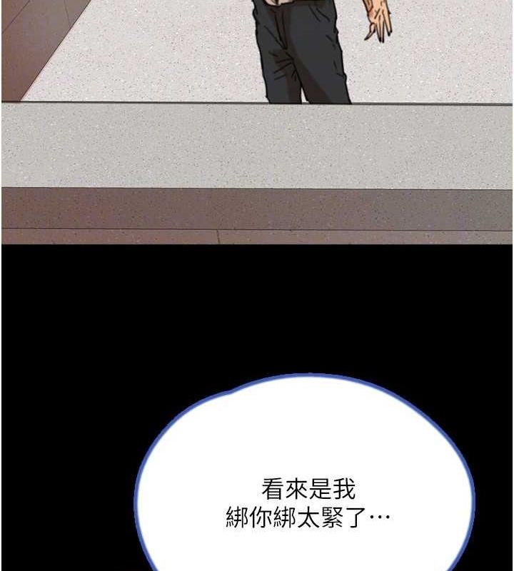 115P - 养父的女儿们