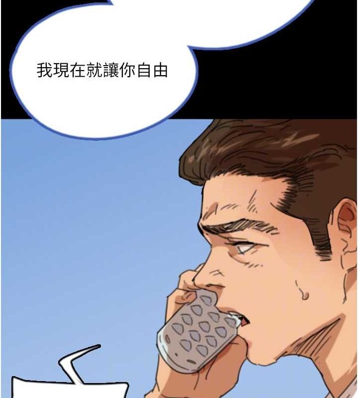 116P - 养父的女儿们