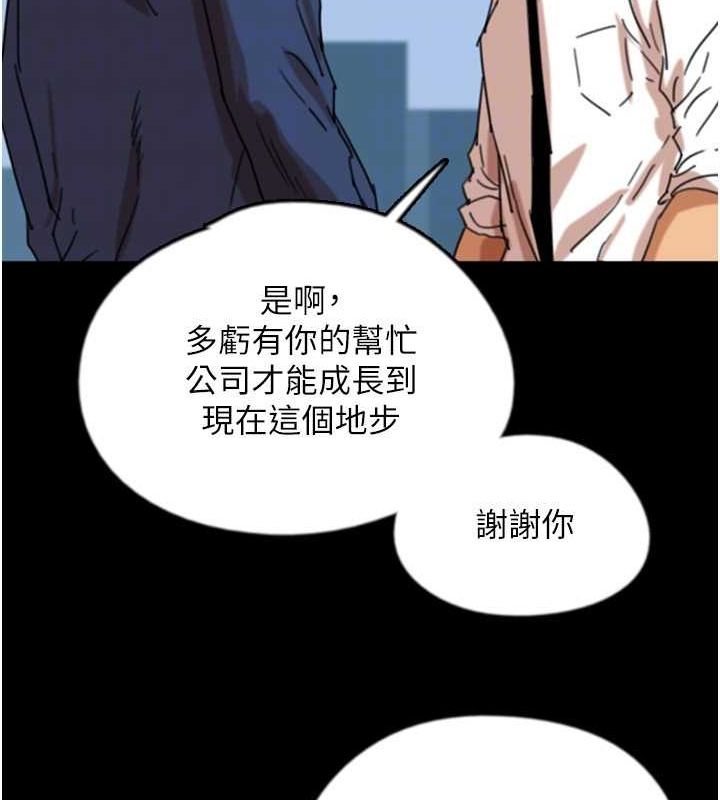 124P - 养父的女儿们