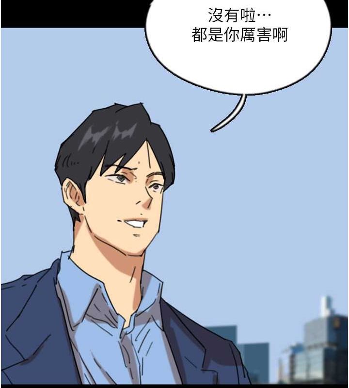 125P - 养父的女儿们