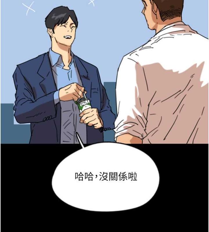 127P - 养父的女儿们