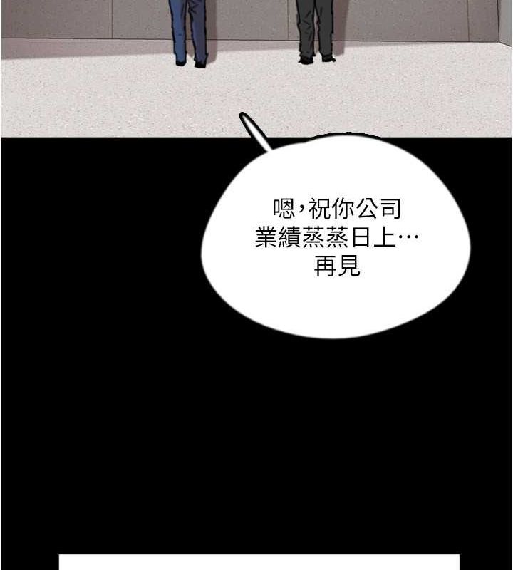 136P - 养父的女儿们