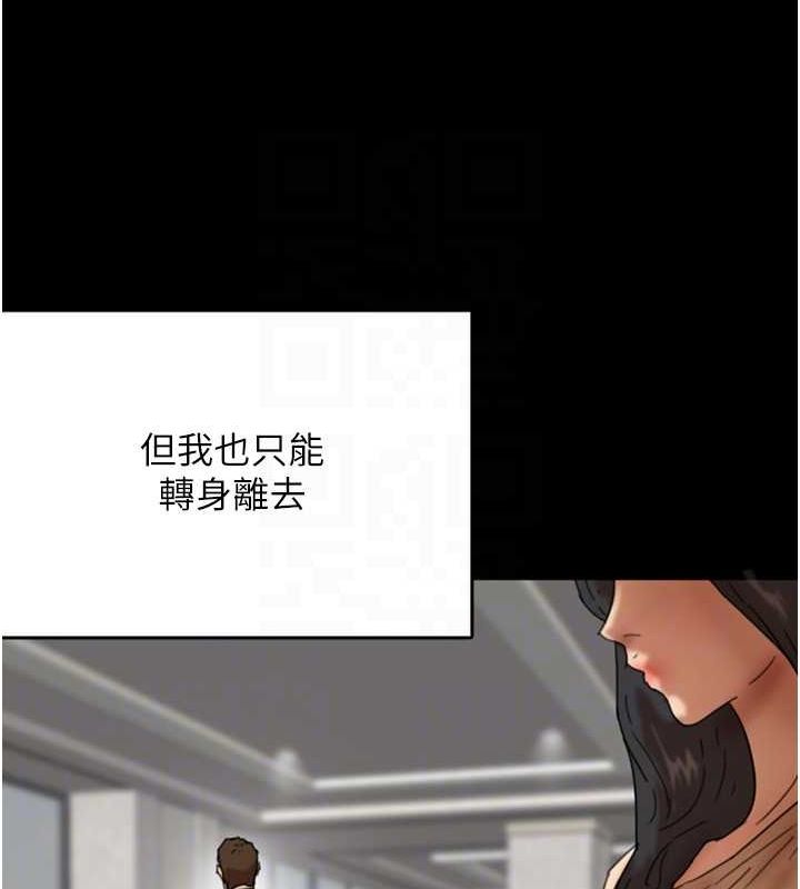 146P - 养父的女儿们