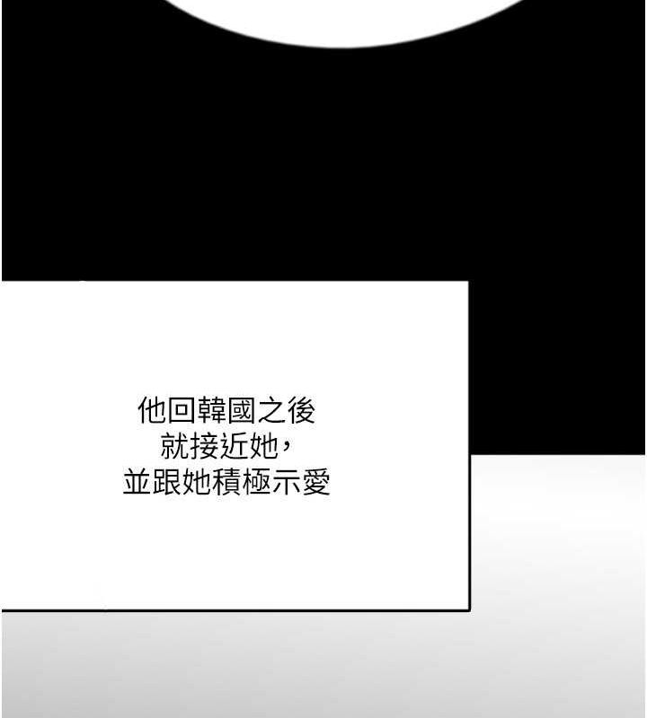 156P - 养父的女儿们