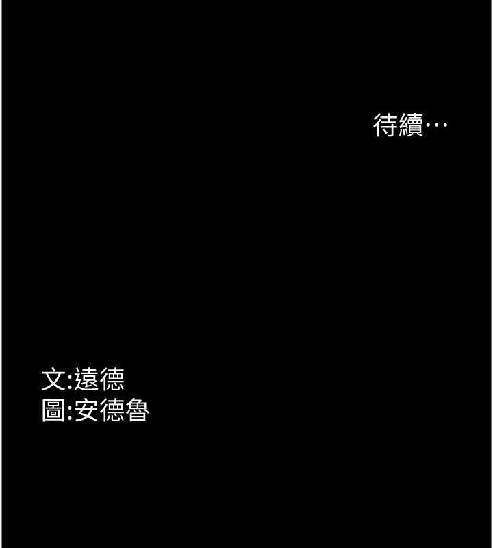 173P - 养父的女儿们