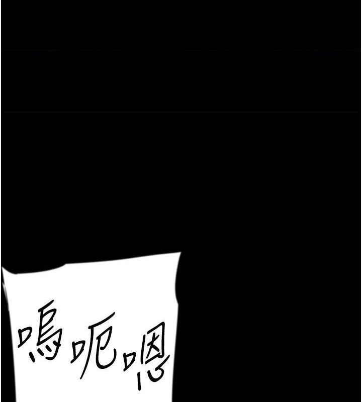 1P - 养父的女儿们