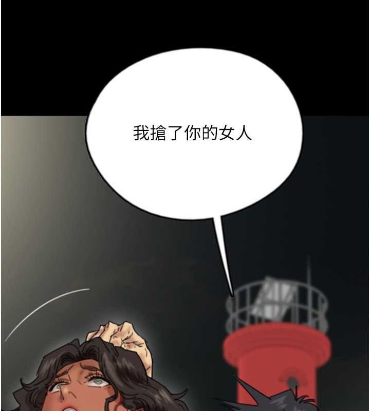 34P - 养父的女儿们