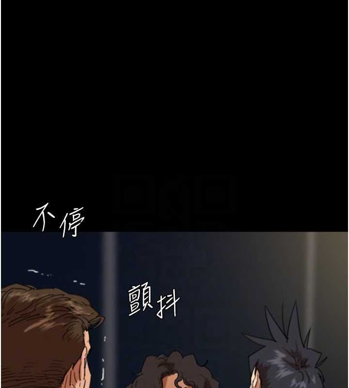 41P - 养父的女儿们