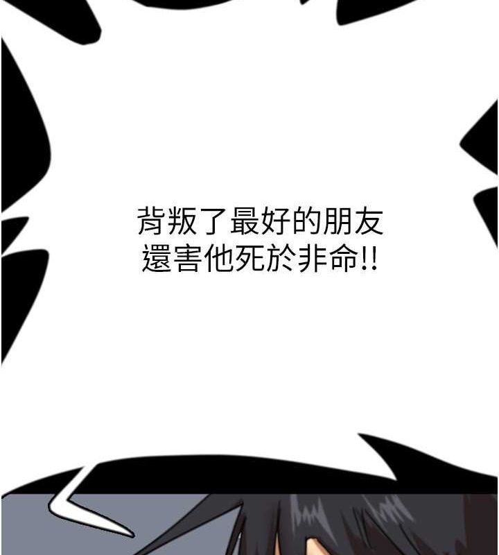 49P - 养父的女儿们