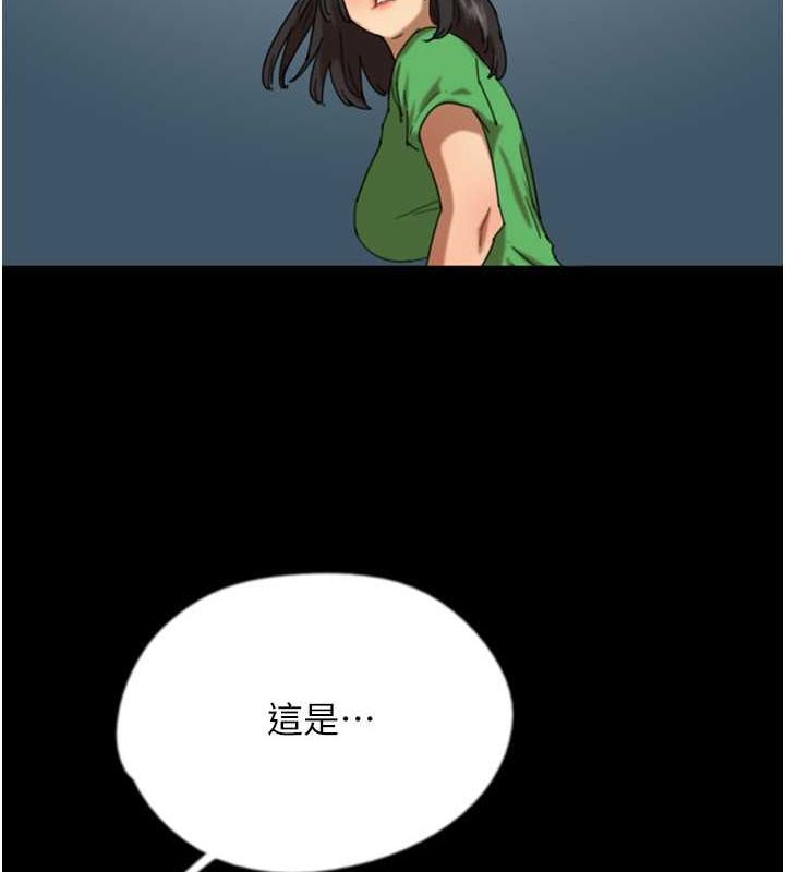 54P - 养父的女儿们
