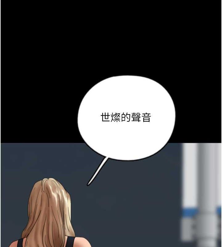 56P - 养父的女儿们