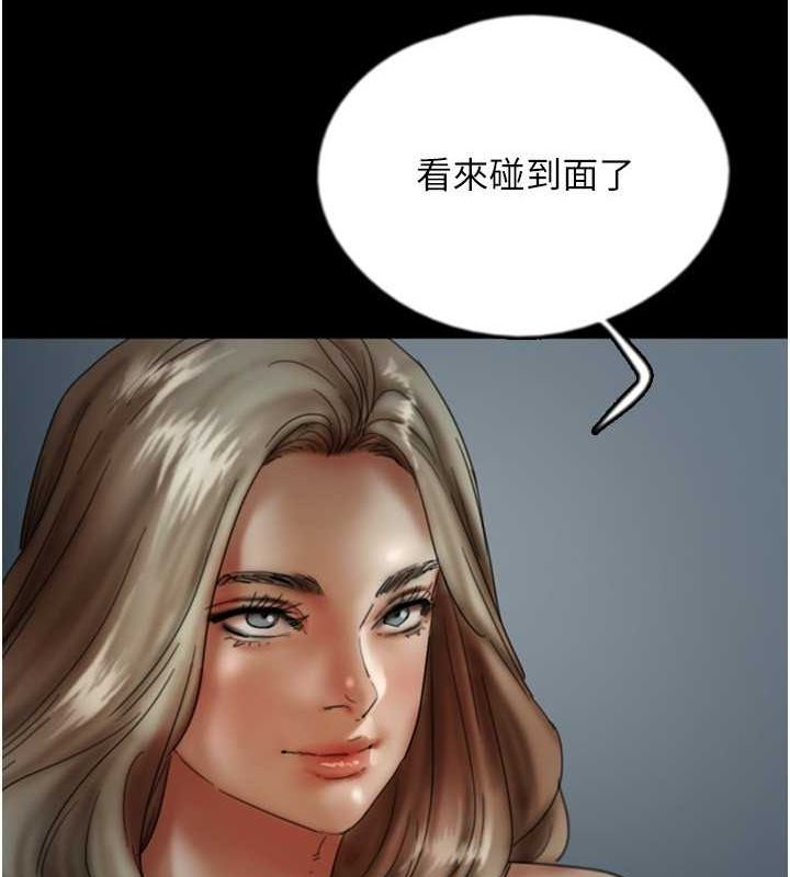 58P - 养父的女儿们