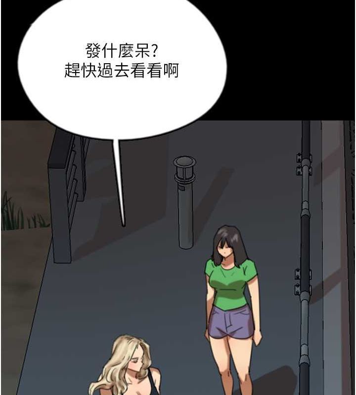 60P - 养父的女儿们