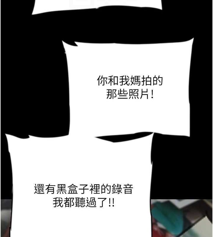 65P - 养父的女儿们