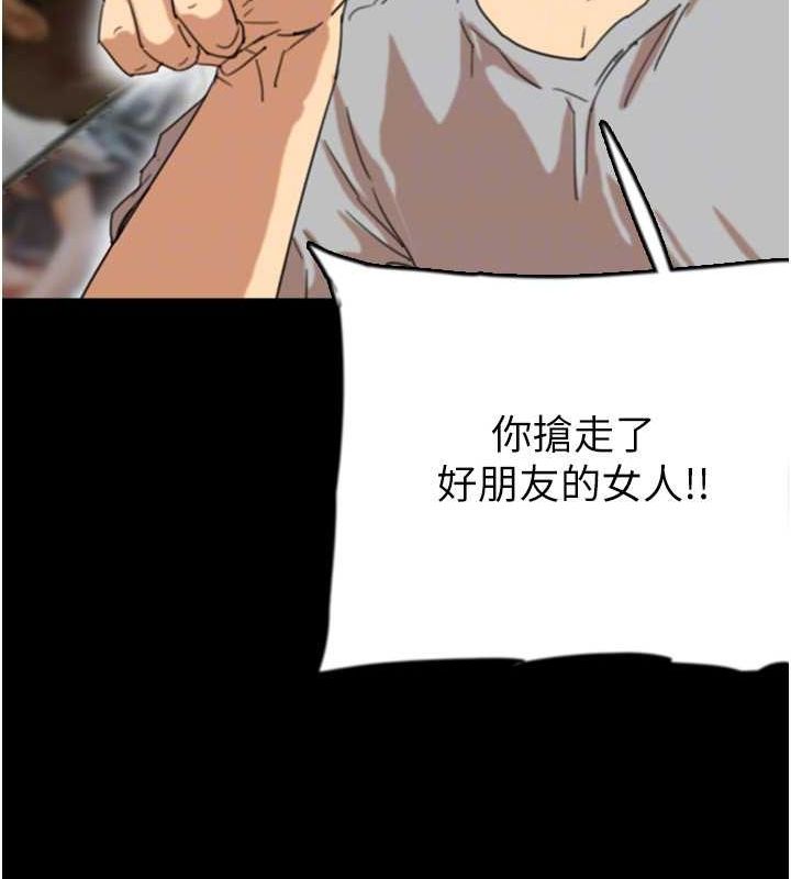 67P - 养父的女儿们