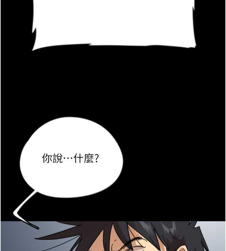 72P - 养父的女儿们