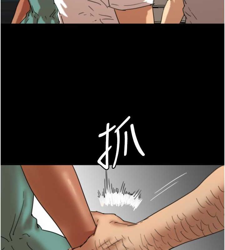 75P - 养父的女儿们