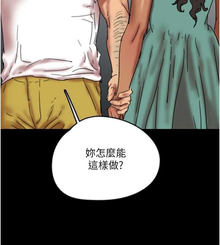 79P - 养父的女儿们