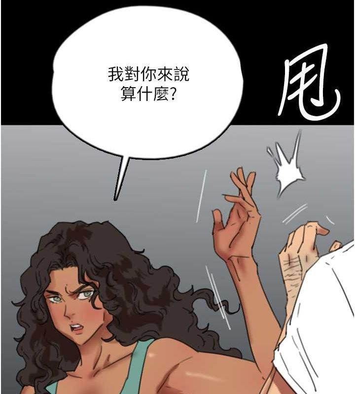 80P - 养父的女儿们