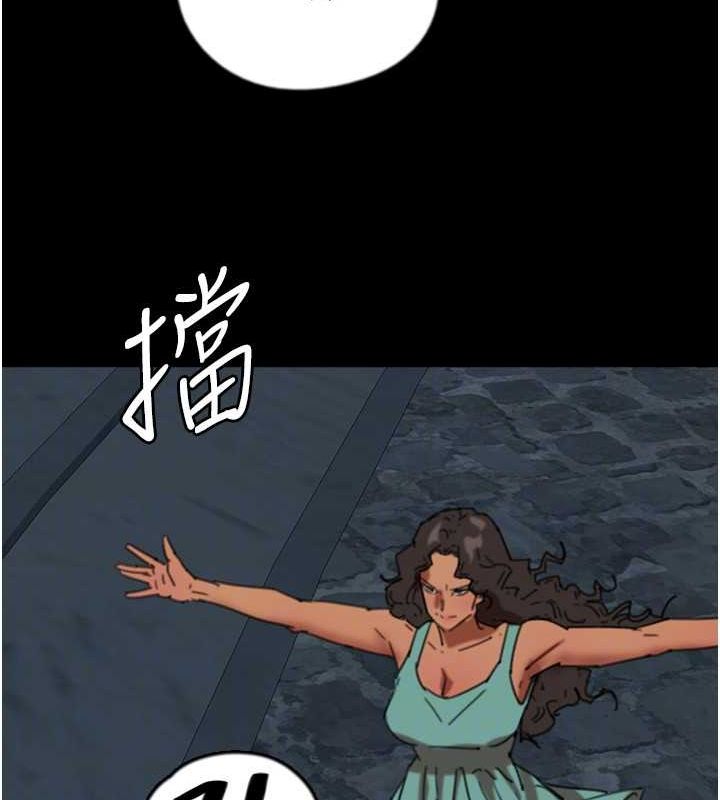 87P - 养父的女儿们