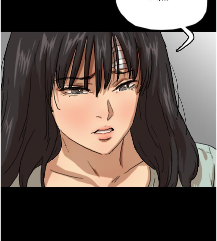 106P - 养父的女儿们