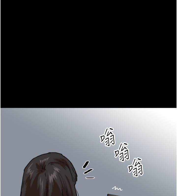 107P - 养父的女儿们