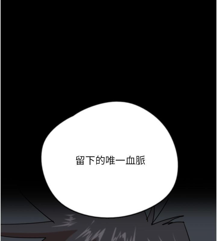 15P - 养父的女儿们