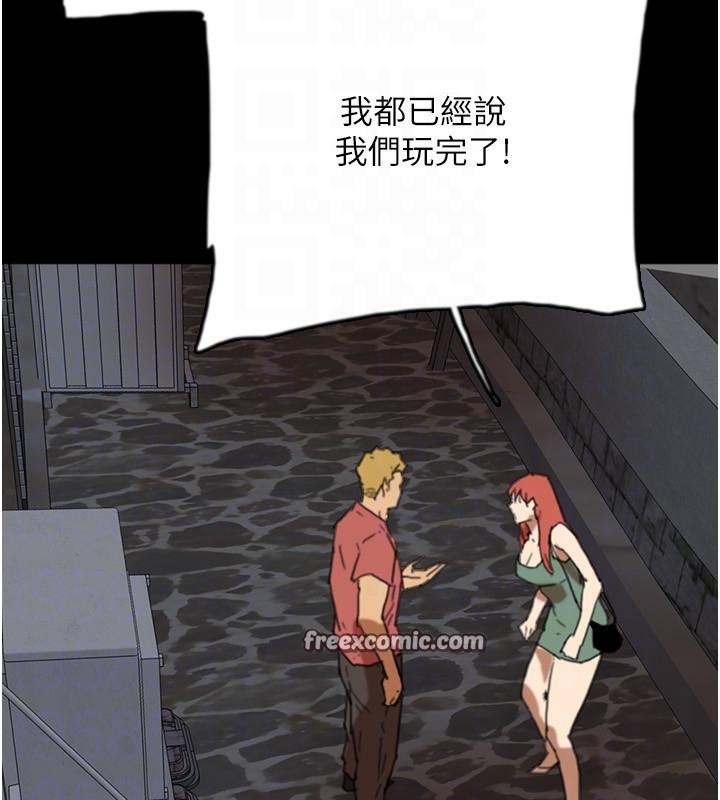 162P - 养父的女儿们