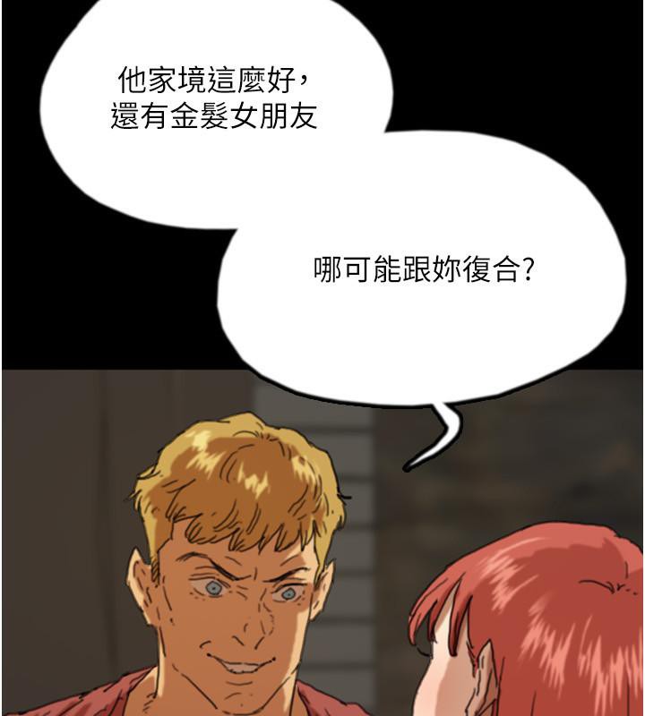 167P - 养父的女儿们