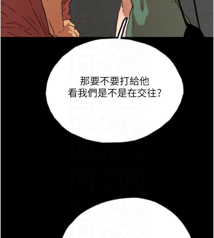 171P - 养父的女儿们