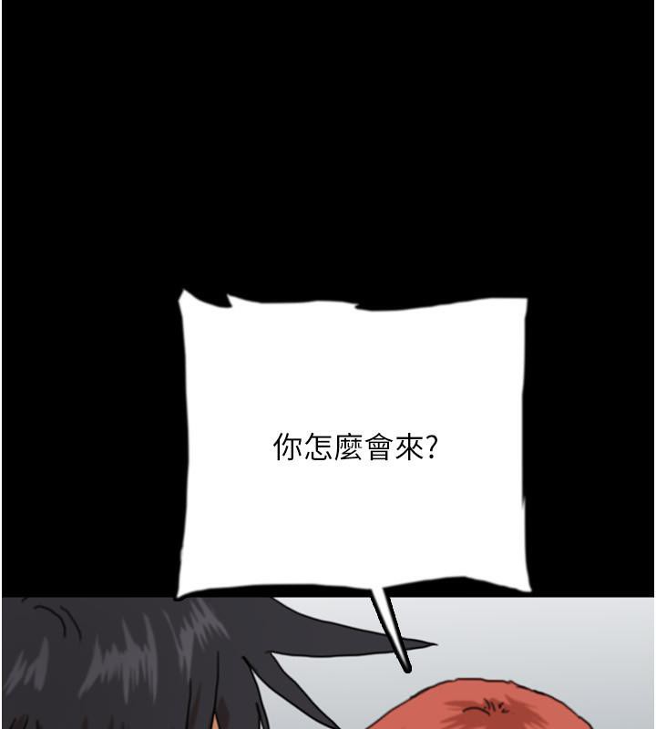 189P - 养父的女儿们