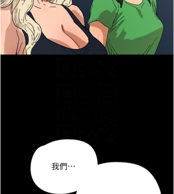 29P - 养父的女儿们