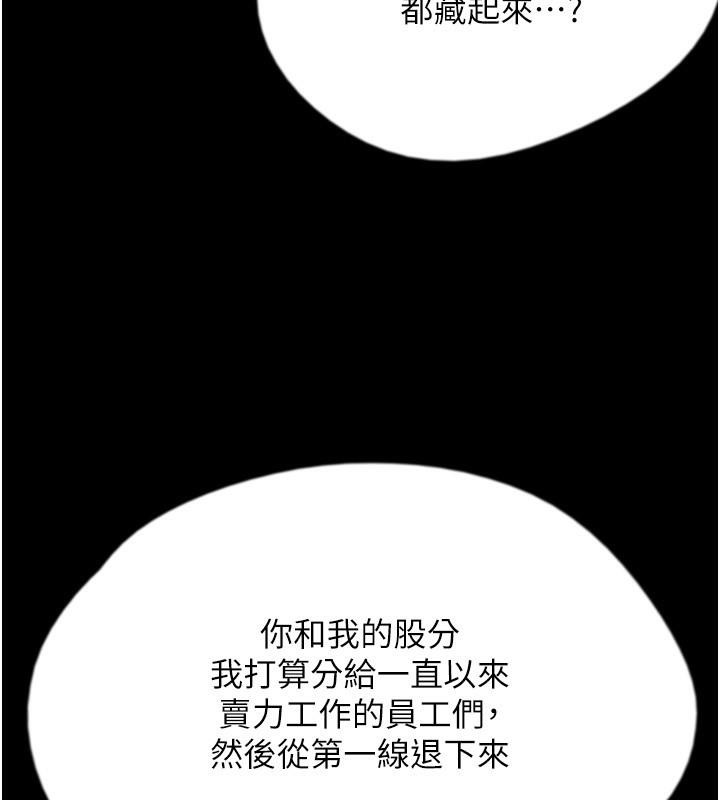 34P - 养父的女儿们