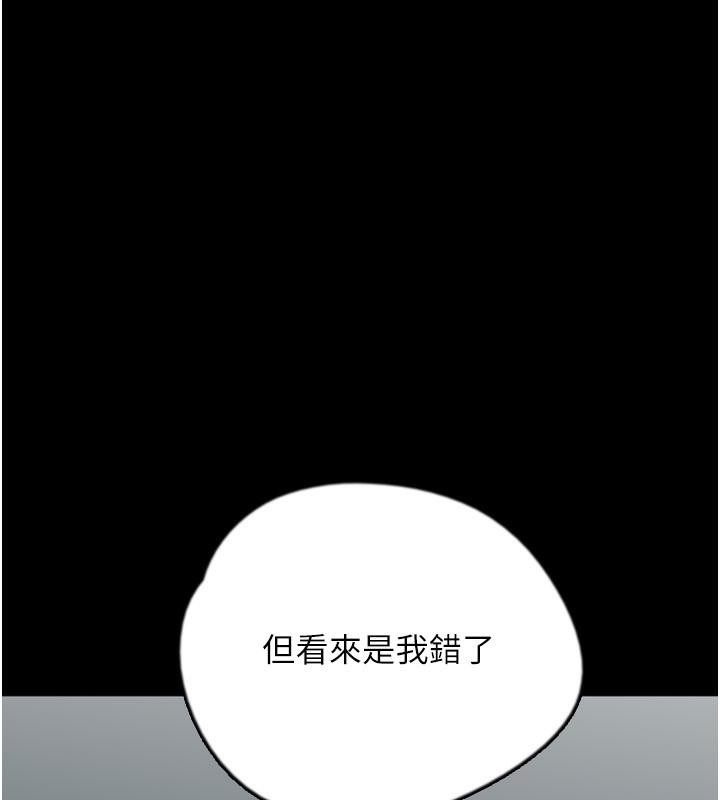 42P - 养父的女儿们